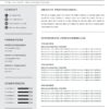 Curriculum vitae à remplir au format Word