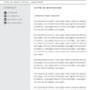Lettre de motivation à télécharger au format Word